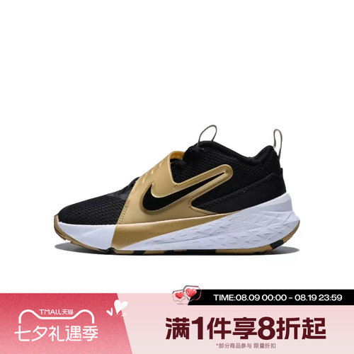 滔搏NIKE耐克小童鞋TEAM HUSTLE D 12运动休闲篮球鞋HF6280-003