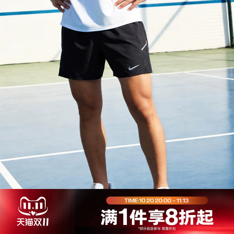 滔搏NIKE耐克男子舒适宽松运动休闲舒适跑步短裤IF2045-010