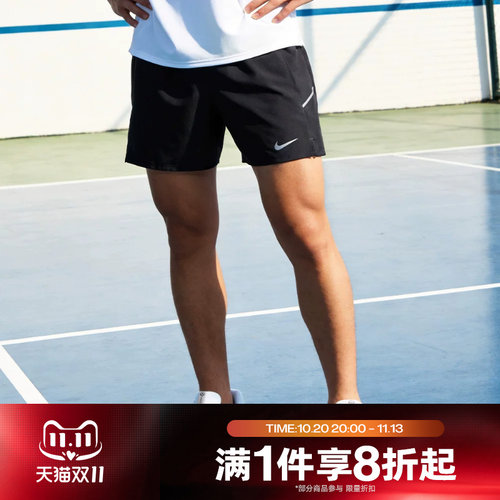 滔搏NIKE耐克男子舒适宽松运动休闲舒适跑步短裤IF2045-010