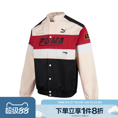 滔搏puma彪马男女舒适运动休闲健身夹克外套62581501