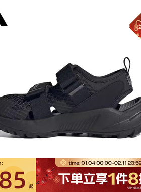 滔搏adidas阿迪达斯大童鞋休闲运动户外黑色凉鞋IH6378