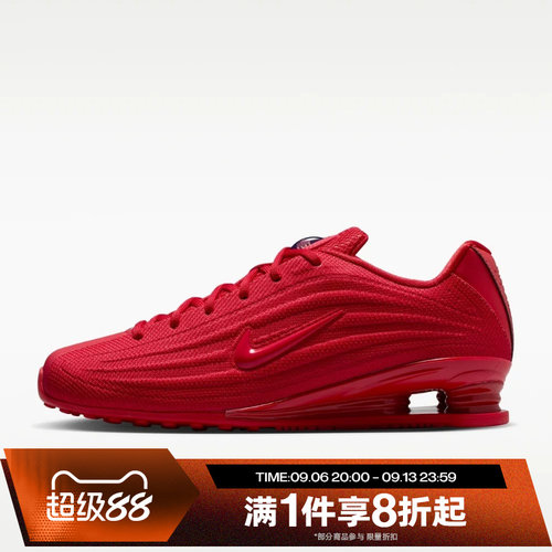 滔搏NIKE耐克女子SHOX Z复古跑鞋风运动休闲鞋HQ7540-604