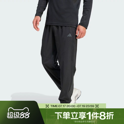 滔搏adidas阿迪达斯男子训练梭织束脚运动休闲长裤KT3131