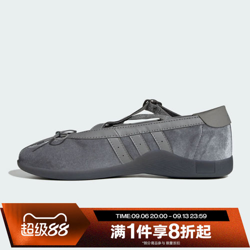 滔搏adidas阿迪达斯三叶草男女鞋芭蕾风薄底舒适百搭运动鞋JR4487