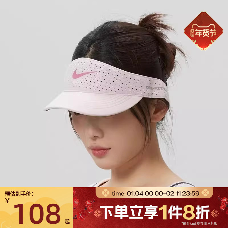 滔搏NIKE耐克男女运动休闲帽子FB6443-667,运动包/户外包/配件,运动帽,淘宝优惠券,粉丝福利购,淘宝优惠卷