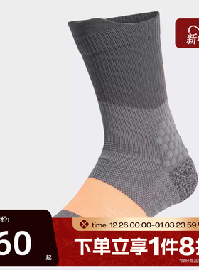 滔搏adidas阿迪达斯男女RUNxBOOST Sock休闲袜子KD6991
