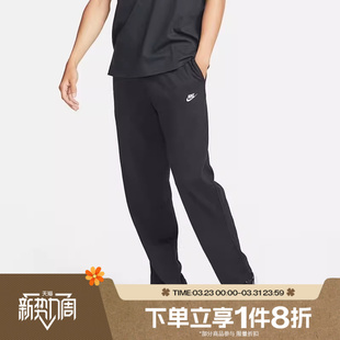 010 FQ4333 滔搏NIKE耐克男子运动宽松柔软卫裤 舒适黑色直筒裤