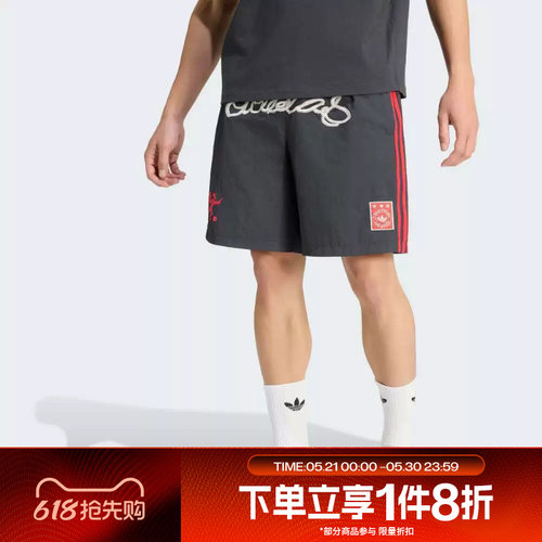 滔搏adidas阿迪达斯三叶草男子运动舒适休闲短裤KU9256