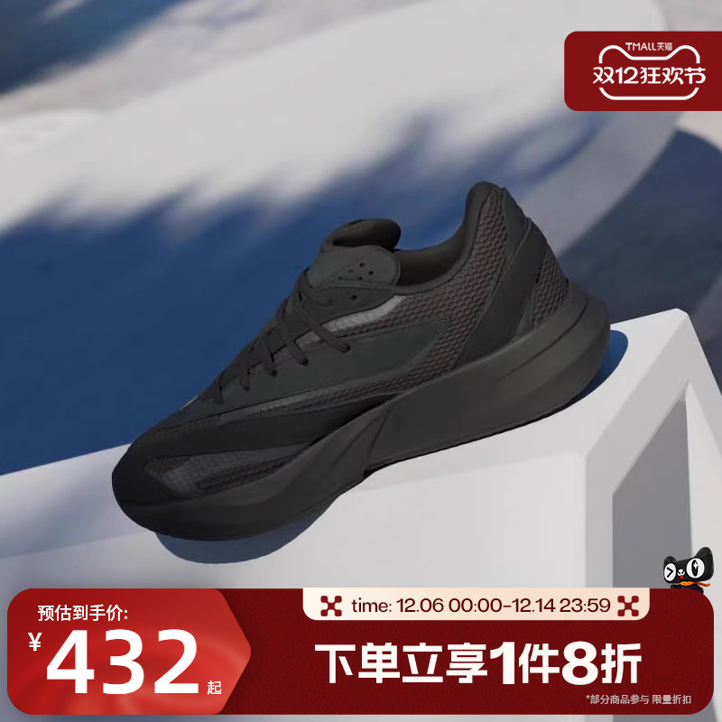 滔搏adidas阿迪达斯男子LIGHTBLAZE经典时尚运动训练跑步鞋JH6941