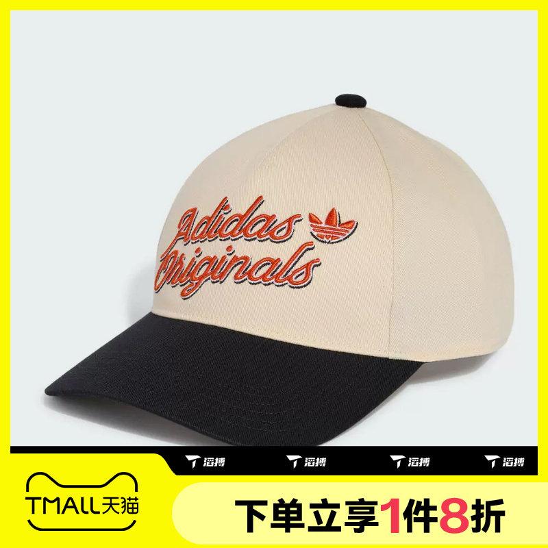 滔搏adidas阿迪达斯三叶草男女时尚潮流鸭舌帽运动休闲帽子KS9379