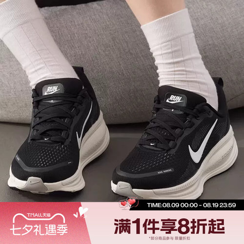 滔搏NIKE耐克女鞋VOMERO 18运动休闲训练公路跑步鞋HM6804-005