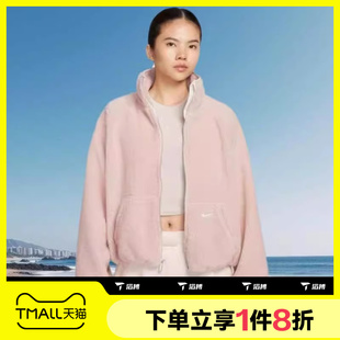 滔搏NIKE耐克女子保暖运动休闲健身夹克立领上衣外套HV2071-667
