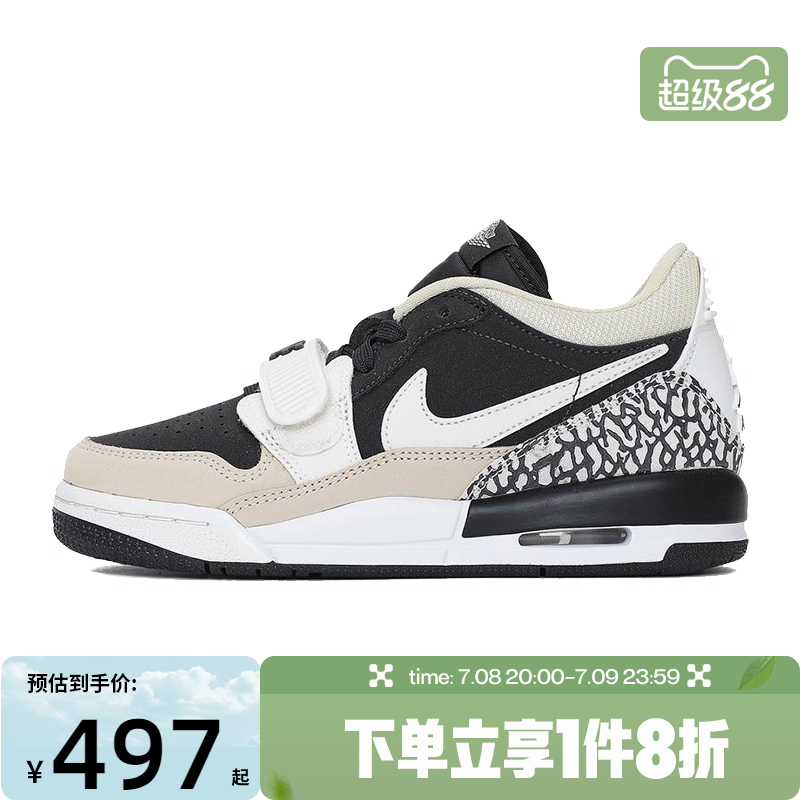 滔搏NIKE耐克大童鞋AIRJORDANLEGACY运动训练篮球鞋CD9054-020