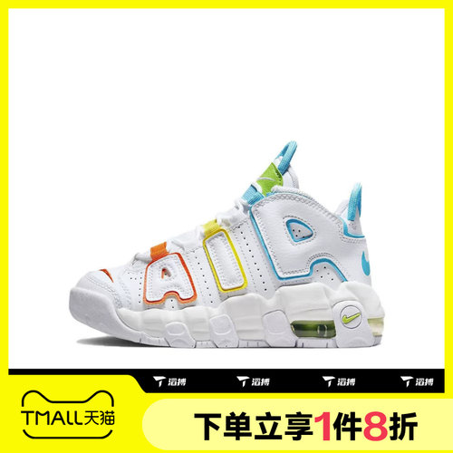 滔搏NIKE耐克小童AIR MORE UPTEMPO BP运动休闲篮球鞋FJ4625-100