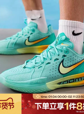 滔搏NIKE耐克男子G.T. CUT 3 EP运动训练实战篮球鞋DV2918-301