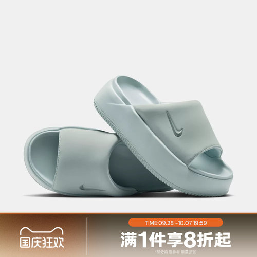 滔搏NIKE耐克女鞋一字拖户外沙滩运动休闲拖鞋HJ5601-008