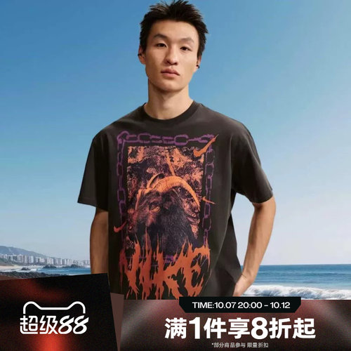 滔搏NIKE耐克男子图案印花运动休闲短袖T恤针织衫II0682-045