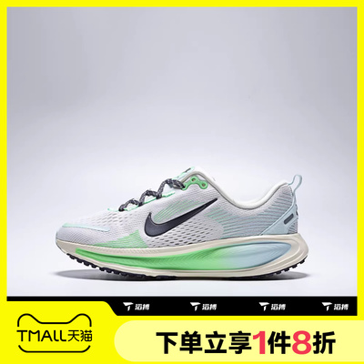 滔搏NIKE耐克儿童鞋VOMERO 18 (GS)运动休闲公路跑步鞋IM6706-150