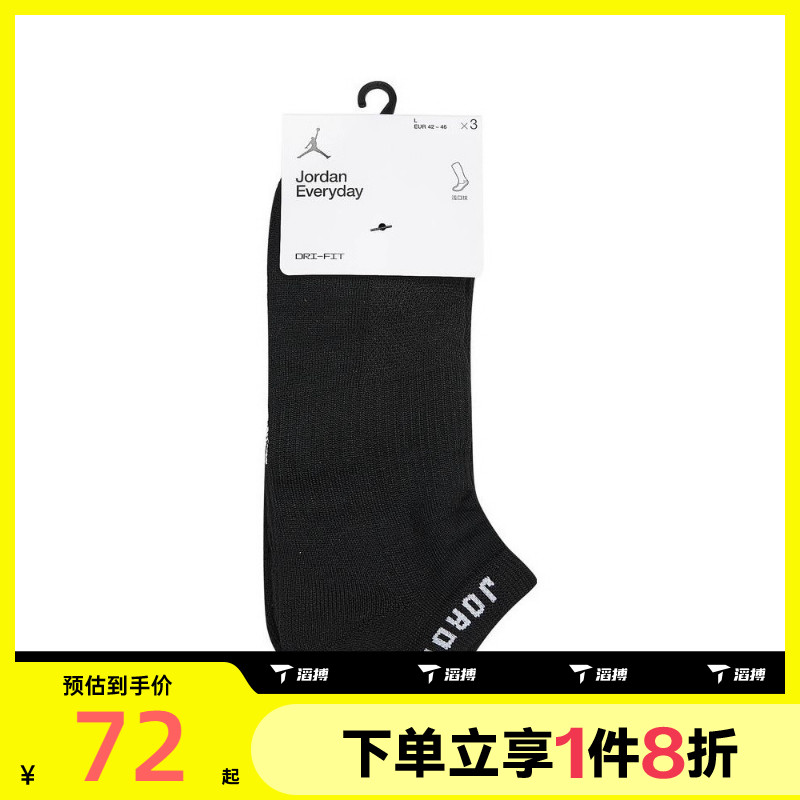 nike耐克男女2023年夏季休闲袜子