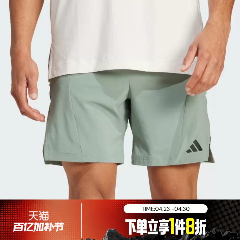 滔搏adidas阿迪达斯男子D4T SHORT运动宽松健身休闲短裤JI8138