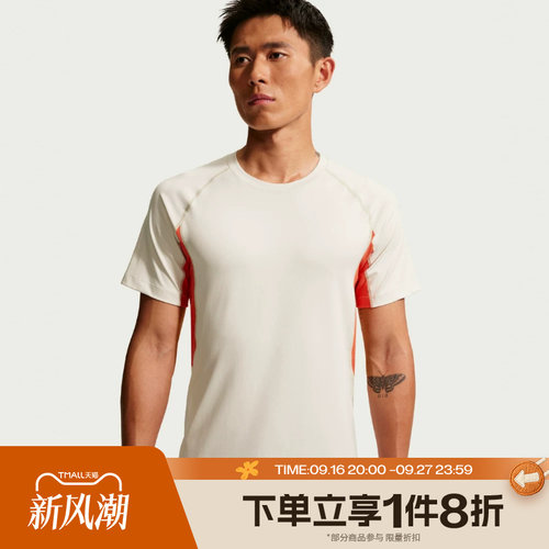 滔搏NIKE耐克男子运动舒适休闲短袖T恤IO1453-104