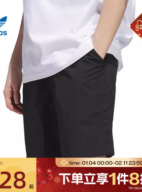 滔搏adidas阿迪达斯三叶草中性梭织运动休闲短裤HS3016