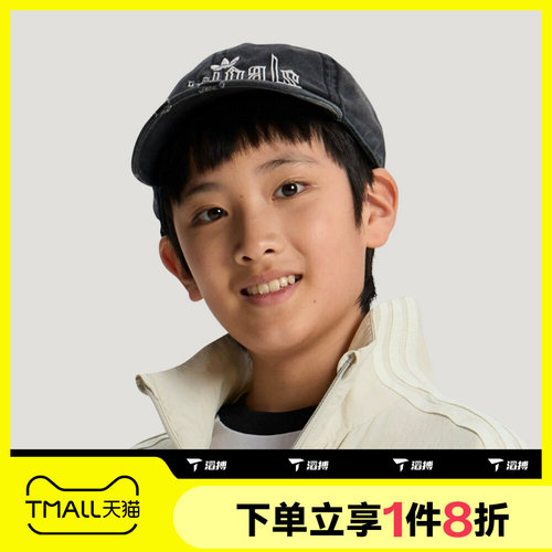 滔搏adidas阿迪达斯三叶草儿童·K HSG CAP运动休闲帽LD6314