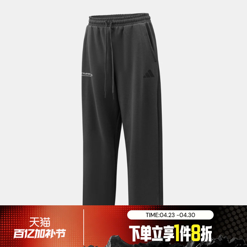 滔搏adidas阿迪达斯男子针织舒适简约运动休闲长裤KR2579