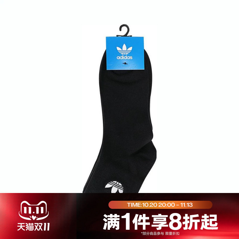 滔搏adidas阿迪达斯三叶草男女舒适休闲袜三双装长筒袜子JC9287