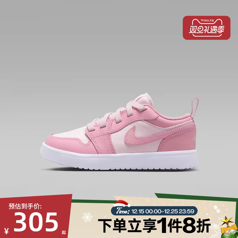 滔搏NIKE耐克小童鞋JORDAN 1时尚百搭运动训练篮球鞋DR9748-614