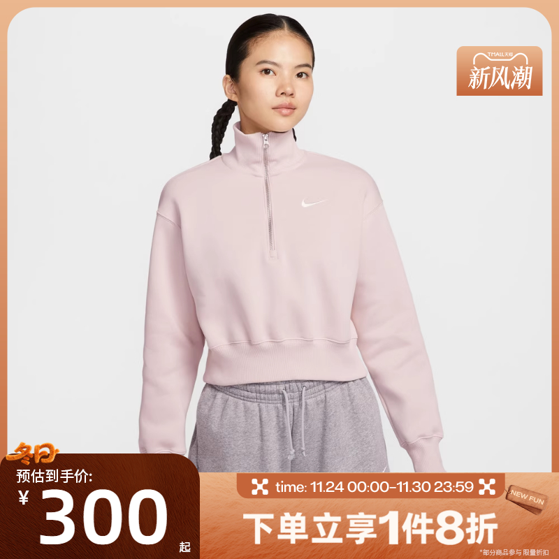 滔搏NIKE耐克女子PHNX FLC舒适宽松运动休闲套头衫卫衣DQ5768-667