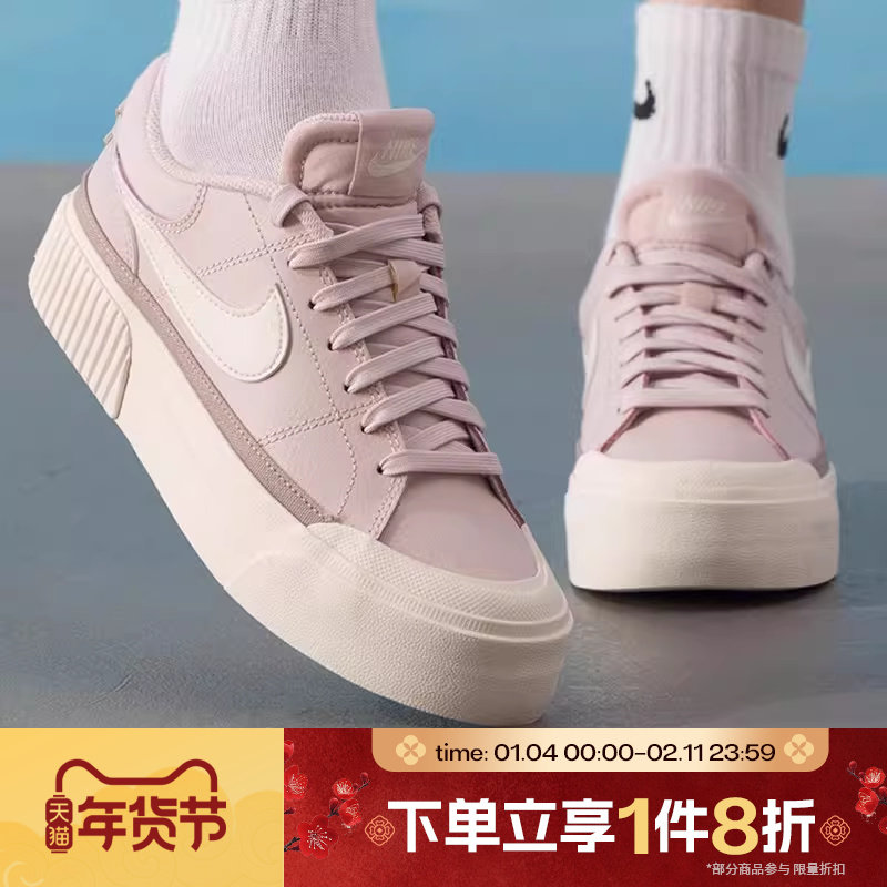 滔搏NIKE耐克女鞋COURT LEGACY舒适百搭运动休闲板鞋DM7590-602,运动鞋new,运动休闲鞋,淘宝优惠券,粉丝福利购,淘宝优惠卷