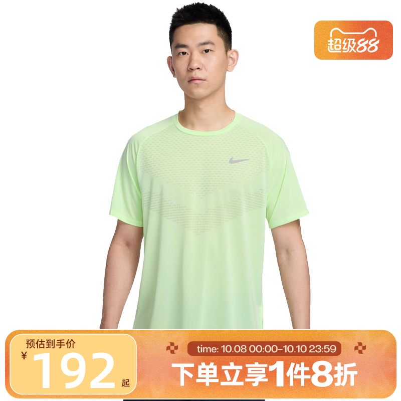 滔搏NIKE耐克男子跑步上衣运动休闲短袖T恤HV5204-701