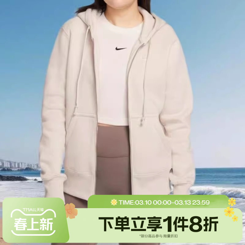 滔搏NIKE耐克女子连帽衫卫衣运动健身夹克外套HJ0996-104