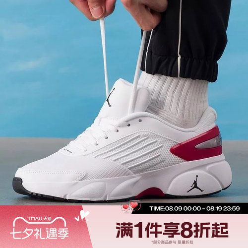 滔搏NIKE耐克男鞋TRUNNER FLOW运动休闲网眼跑步鞋IO2091-101