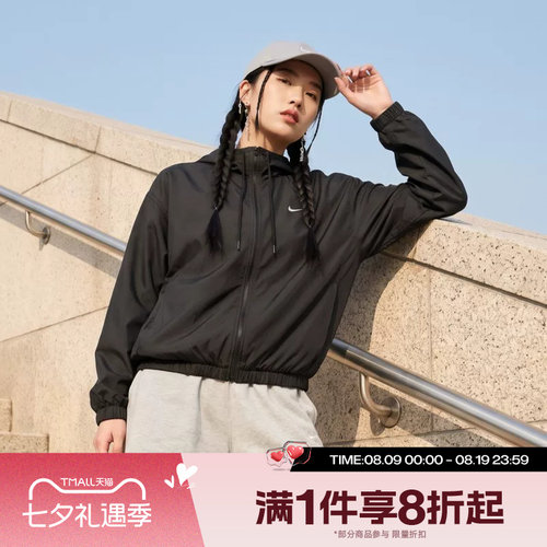 滔搏NIKE耐克女子运动舒适休闲夹克外套IM8162-010