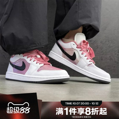滔搏NIKE耐克女子AIR JORDAN 1 LOW运动休闲实战篮球鞋IO0668-100