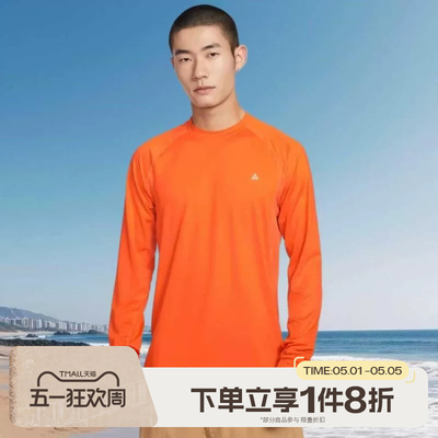 滔搏NIKE耐克男子ACG户外运动休闲针织圆领长袖T恤IO0233-819