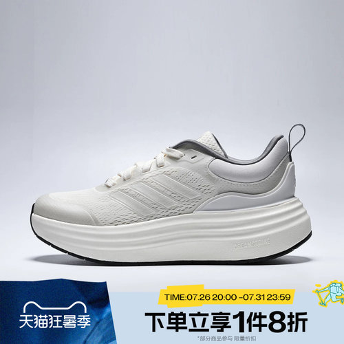 滔搏adidas阿迪达斯女子NORA SHELL时尚潮流运动训练跑步鞋JS4890