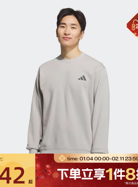 滔搏adidas阿迪达斯男子运动训练休闲圆领套头衫卫衣KB5206