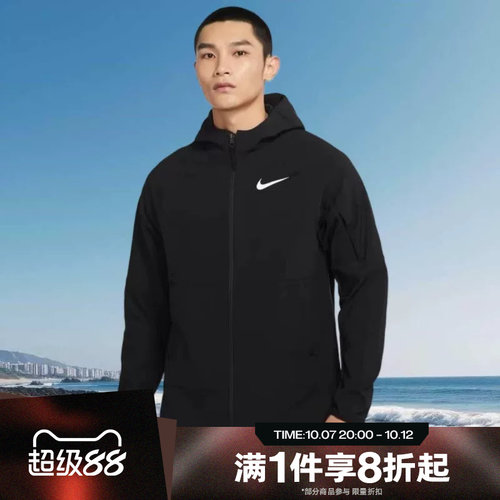 滔搏NIKE耐克男子跑步训练宽松运动连帽夹克外套DQ6594-010