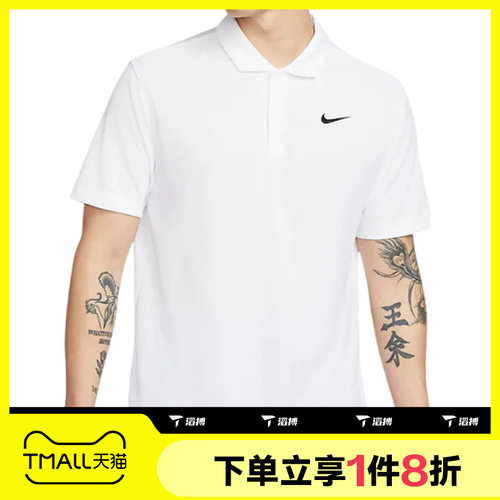 滔搏NIKE耐克男子运动休闲翻领舒适短袖T恤DH0858-100