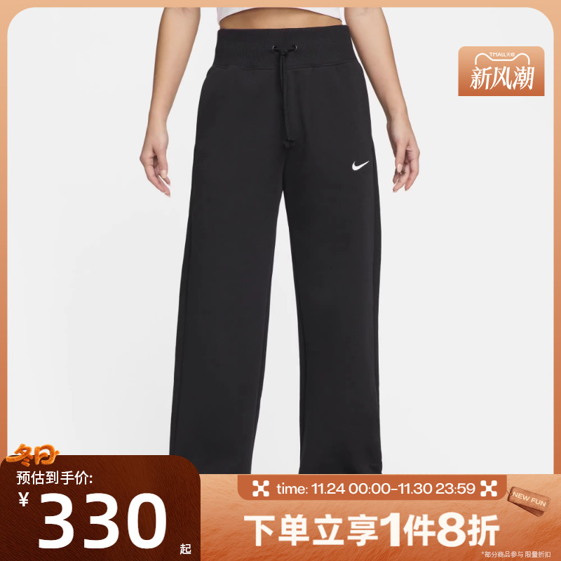 滔搏NIKE耐克女子直筒阔腿裤针织运动长裤DQ5616-010