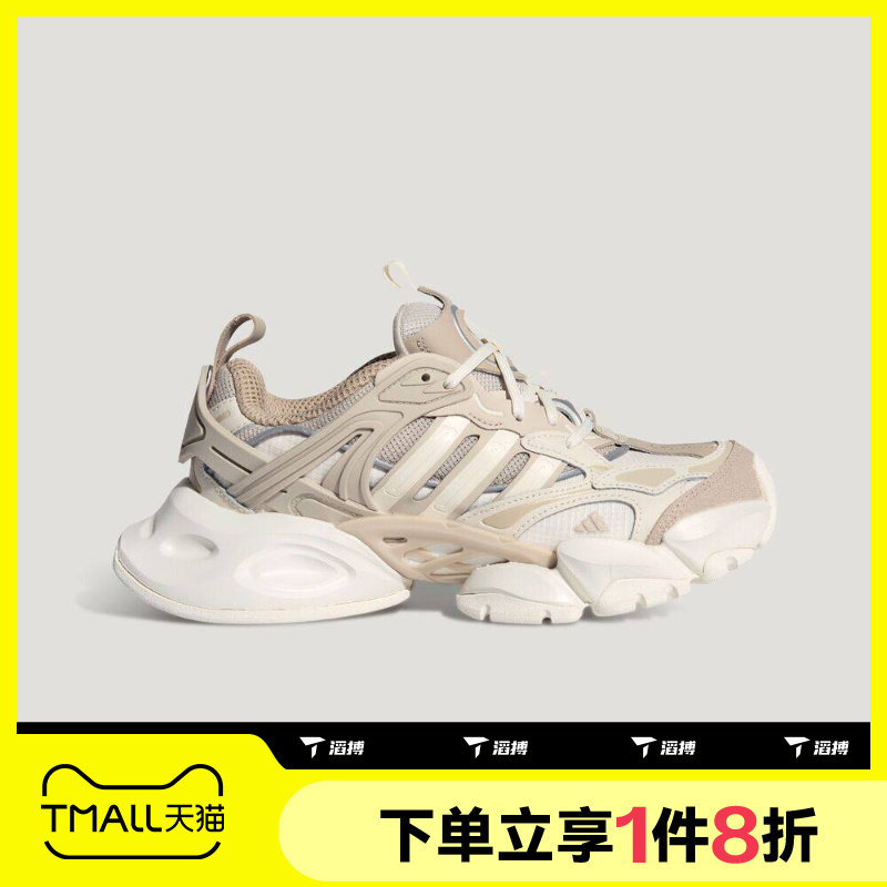 滔搏adidas阿迪达斯男女鞋XLG RUNNER运动休闲鞋跑步鞋IH7799