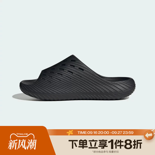 滔搏adidas阿迪达斯男女鞋PURECHILL舒适户外运动休闲拖鞋KI0055