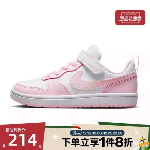 滔搏NIKE耐克儿童鞋魔术贴低帮板鞋运动休闲鞋DV5457-105