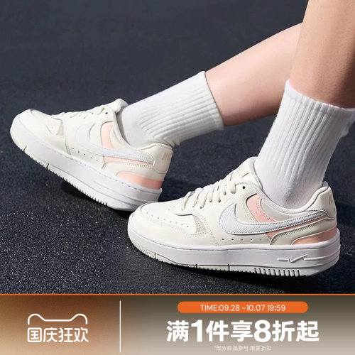 滔搏NIKE耐克女鞋GAMMA FORCE厚底运动休闲板鞋DX9176-120