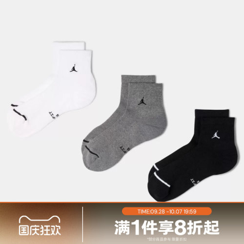 滔搏NIKE耐克男女舒适跑步健身运动短袜休闲袜子IR6320-900