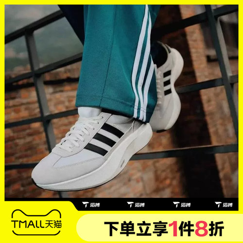 滔搏adidas阿迪达斯三叶草男女鞋SL 72 PRO经典运动休闲鞋KK3074