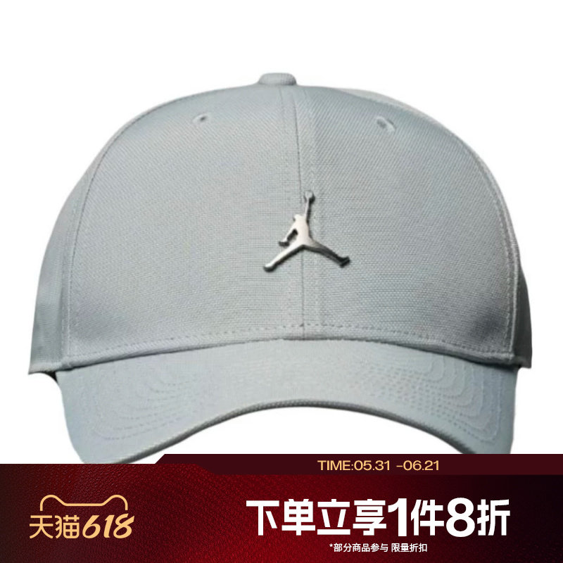 滔搏NIKE耐克男女百搭棒球帽运动休闲帽子HM5750-077